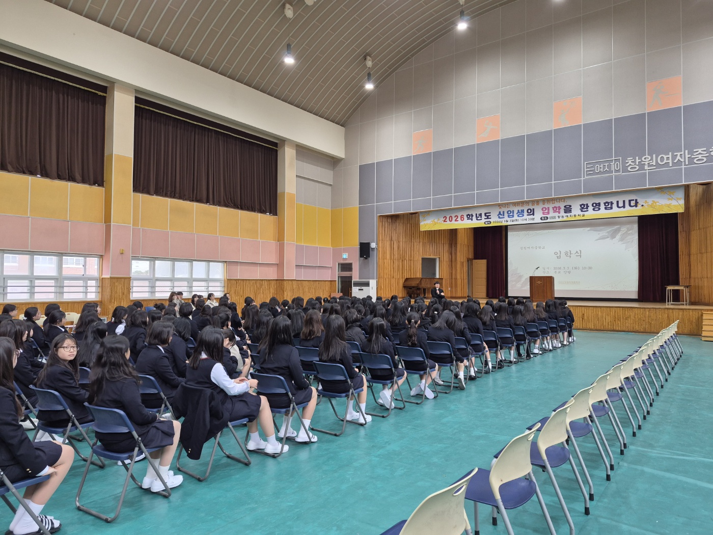 2026학년도 신입생 입학식